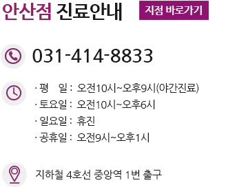 교대산부인과, 교대부인과, 교대여의사산부인과, 교대역산부인과, 교대역부인과, 교대역여의사산부인과, 대치동산부인과, 대치동부인과, 대치동여의사산부인과, 대치역산부인과, 대치역부인과, 대치역여의사산부인과, 대치산부인과, 대치부인과, 대치여의사산부인과, 반포동산부인과, 반포동부인과, 반포동여의사산부인과, 반포산부인과, 반포부인과, 반포여의사산부인과, 반포역산부인과, 반포역부인과, 반포역여의사산부인과, 신논현역산부인과, 신논현역부인과, 신논현역여의사산부인과, 신논현산부인과, 신논현부인과, 신논현여의사산부인과, 양재동산부인과, 양재동부인과, 양재동여의사산부인과, 양재산부인과, 양재부인과, 양재여의사산부인과, 양재역산부인과, 양재역부인과, 양재역여의사산부인과, 언주역산부인과, 언주역부인과, 언주역여의사산부인과, 언주산부인과, 언주부인과, 언주여의사산부인과, 도곡동산부인과, 도곡동부인과, 도곡동여의사산부인과, 도곡산부인과, 도곡부인과, 도곡여의사산부인과, 도곡역산부인과, 도곡역부인과, 도곡역여의사산부인과, 수서동산부인과, 수서동부인과, 수서동여의사산부인과, 수서산부인과, 수서부인과, 수서여의사산부인과, 수서역산부인과, 수서역부인과, 수서역여의사산부인과, 과천산부인과, 과천부인과, 과천여의사산부인과, 과천역산부인과, 과천역부인과, 과천역여의사산부인과, 과천시산부인과, 과천시부인과, 과천시여의사산부인과, 낙성대동산부인과, 낙성대동부인과, 낙성대동여의사산부인과, 낙성대산부인과, 낙성대부인과, 낙성대여의사산부인과, 낙성대역산부인과, 낙성대역부인과, 낙성대역여의사산부인과, 관악역산부인과, 관악역부인과, 관악역여의사산부인과, 관악산부인과, 관악부인과, 관악여의사산부인과, 관악동산부인과, 관악동부인과, 관악동여의사산부인과, 봉천동산부인과, 봉천동부인과, 봉천동여의사산부인과, 봉천역산부인과, 봉천역부인과, 봉천역여의사산부인과, 봉천산부인과, 봉천부인과, 봉천여의사산부인과, 미금역산부인과, 미금역부인과, 미금역여의사산부인과, 미금산부인과, 미금부인과, 미금여의사산부인과, 미금동산부인과, 미금동부인과, 미금동여의사산부인과, 서원산부인과, 서원부인과, 서원여의사산부인과, 서원동산부인과, 서원동부인과, 서원동여의사산부인과, 서원역산부인과, 서원역부인과, 서원역여의사산부인과, 용인산부인과, 용인부인과, 용인여의사산부인과, 용인시산부인과, 용인시부인과, 용인시여의사산부인과, 이매동산부인과, 이매동부인과, 이매동여의사산부인과, 이매역산부인과, 이매역부인과, 이매역여의사산부인과, 이매산부인과, 이매부인과, 이매여의사산부인과, 청룡동산부인과, 청룡동부인과, 청룡동여의사산부인과, 청룡산부인과, 청룡부인과, 청룡여의사산부인과