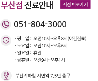 교대산부인과, 교대부인과, 교대여의사산부인과, 교대역산부인과, 교대역부인과, 교대역여의사산부인과, 대치동산부인과, 대치동부인과, 대치동여의사산부인과, 대치역산부인과, 대치역부인과, 대치역여의사산부인과, 대치산부인과, 대치부인과, 대치여의사산부인과, 반포동산부인과, 반포동부인과, 반포동여의사산부인과, 반포산부인과, 반포부인과, 반포여의사산부인과, 반포역산부인과, 반포역부인과, 반포역여의사산부인과, 신논현역산부인과, 신논현역부인과, 신논현역여의사산부인과, 신논현산부인과, 신논현부인과, 신논현여의사산부인과, 양재동산부인과, 양재동부인과, 양재동여의사산부인과, 양재산부인과, 양재부인과, 양재여의사산부인과, 양재역산부인과, 양재역부인과, 양재역여의사산부인과, 언주역산부인과, 언주역부인과, 언주역여의사산부인과, 언주산부인과, 언주부인과, 언주여의사산부인과, 도곡동산부인과, 도곡동부인과, 도곡동여의사산부인과, 도곡산부인과, 도곡부인과, 도곡여의사산부인과, 도곡역산부인과, 도곡역부인과, 도곡역여의사산부인과, 수서동산부인과, 수서동부인과, 수서동여의사산부인과, 수서산부인과, 수서부인과, 수서여의사산부인과, 수서역산부인과, 수서역부인과, 수서역여의사산부인과, 과천산부인과, 과천부인과, 과천여의사산부인과, 과천역산부인과, 과천역부인과, 과천역여의사산부인과, 과천시산부인과, 과천시부인과, 과천시여의사산부인과, 낙성대동산부인과, 낙성대동부인과, 낙성대동여의사산부인과, 낙성대산부인과, 낙성대부인과, 낙성대여의사산부인과, 낙성대역산부인과, 낙성대역부인과, 낙성대역여의사산부인과, 관악역산부인과, 관악역부인과, 관악역여의사산부인과, 관악산부인과, 관악부인과, 관악여의사산부인과, 관악동산부인과, 관악동부인과, 관악동여의사산부인과, 봉천동산부인과, 봉천동부인과, 봉천동여의사산부인과, 봉천역산부인과, 봉천역부인과, 봉천역여의사산부인과, 봉천산부인과, 봉천부인과, 봉천여의사산부인과, 미금역산부인과, 미금역부인과, 미금역여의사산부인과, 미금산부인과, 미금부인과, 미금여의사산부인과, 미금동산부인과, 미금동부인과, 미금동여의사산부인과, 서원산부인과, 서원부인과, 서원여의사산부인과, 서원동산부인과, 서원동부인과, 서원동여의사산부인과, 서원역산부인과, 서원역부인과, 서원역여의사산부인과, 용인산부인과, 용인부인과, 용인여의사산부인과, 용인시산부인과, 용인시부인과, 용인시여의사산부인과, 이매동산부인과, 이매동부인과, 이매동여의사산부인과, 이매역산부인과, 이매역부인과, 이매역여의사산부인과, 이매산부인과, 이매부인과, 이매여의사산부인과, 청룡동산부인과, 청룡동부인과, 청룡동여의사산부인과, 청룡산부인과, 청룡부인과, 청룡여의사산부인과, 루프, 사후피임약처방, 산전검사