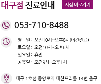 교대산부인과, 교대부인과, 교대여의사산부인과, 교대역산부인과, 교대역부인과, 교대역여의사산부인과, 대치동산부인과, 대치동부인과, 대치동여의사산부인과, 대치역산부인과, 대치역부인과, 대치역여의사산부인과, 대치산부인과, 대치부인과, 대치여의사산부인과, 반포동산부인과, 반포동부인과, 반포동여의사산부인과, 반포산부인과, 반포부인과, 반포여의사산부인과, 반포역산부인과, 반포역부인과, 반포역여의사산부인과, 신논현역산부인과, 신논현역부인과, 신논현역여의사산부인과, 신논현산부인과, 신논현부인과, 신논현여의사산부인과, 양재동산부인과, 양재동부인과, 양재동여의사산부인과, 양재산부인과, 양재부인과, 양재여의사산부인과, 양재역산부인과, 양재역부인과, 양재역여의사산부인과, 언주역산부인과, 언주역부인과, 언주역여의사산부인과, 언주산부인과, 언주부인과, 언주여의사산부인과, 도곡동산부인과, 도곡동부인과, 도곡동여의사산부인과, 도곡산부인과, 도곡부인과, 도곡여의사산부인과, 도곡역산부인과, 도곡역부인과, 도곡역여의사산부인과, 수서동산부인과, 수서동부인과, 수서동여의사산부인과, 수서산부인과, 수서부인과, 수서여의사산부인과, 수서역산부인과, 수서역부인과, 수서역여의사산부인과, 과천산부인과, 과천부인과, 과천여의사산부인과, 과천역산부인과, 과천역부인과, 과천역여의사산부인과, 과천시산부인과, 과천시부인과, 과천시여의사산부인과, 낙성대동산부인과, 낙성대동부인과, 낙성대동여의사산부인과, 낙성대산부인과, 낙성대부인과, 낙성대여의사산부인과, 낙성대역산부인과, 낙성대역부인과, 낙성대역여의사산부인과, 관악역산부인과, 관악역부인과, 관악역여의사산부인과, 관악산부인과, 관악부인과, 관악여의사산부인과, 관악동산부인과, 관악동부인과, 관악동여의사산부인과, 봉천동산부인과, 봉천동부인과, 봉천동여의사산부인과, 봉천역산부인과, 봉천역부인과, 봉천역여의사산부인과, 봉천산부인과, 봉천부인과, 봉천여의사산부인과, 미금역산부인과, 미금역부인과, 미금역여의사산부인과, 미금산부인과, 미금부인과, 미금여의사산부인과, 미금동산부인과, 미금동부인과, 미금동여의사산부인과, 서원산부인과, 서원부인과, 서원여의사산부인과, 서원동산부인과, 서원동부인과, 서원동여의사산부인과, 서원역산부인과, 서원역부인과, 서원역여의사산부인과, 용인산부인과, 용인부인과, 용인여의사산부인과, 용인시산부인과, 용인시부인과, 용인시여의사산부인과, 이매동산부인과, 이매동부인과, 이매동여의사산부인과, 이매역산부인과, 이매역부인과, 이매역여의사산부인과, 이매산부인과, 이매부인과, 이매여의사산부인과, 청룡동산부인과, 청룡동부인과, 청룡동여의사산부인과, 청룡산부인과, 청룡부인과, 청룡여의사산부인과