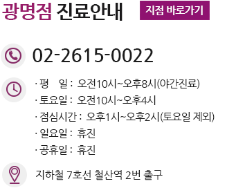 교대산부인과, 교대부인과, 교대여의사산부인과, 교대역산부인과, 교대역부인과, 교대역여의사산부인과, 대치동산부인과, 대치동부인과, 대치동여의사산부인과, 대치역산부인과, 대치역부인과, 대치역여의사산부인과, 대치산부인과, 대치부인과, 대치여의사산부인과, 반포동산부인과, 반포동부인과, 반포동여의사산부인과, 반포산부인과, 반포부인과, 반포여의사산부인과, 반포역산부인과, 반포역부인과, 반포역여의사산부인과, 신논현역산부인과, 신논현역부인과, 신논현역여의사산부인과, 신논현산부인과, 신논현부인과, 신논현여의사산부인과, 양재동산부인과, 양재동부인과, 양재동여의사산부인과, 양재산부인과, 양재부인과, 양재여의사산부인과, 양재역산부인과, 양재역부인과, 양재역여의사산부인과, 언주역산부인과, 언주역부인과, 언주역여의사산부인과, 언주산부인과, 언주부인과, 언주여의사산부인과, 도곡동산부인과, 도곡동부인과, 도곡동여의사산부인과, 도곡산부인과, 도곡부인과, 도곡여의사산부인과, 도곡역산부인과, 도곡역부인과, 도곡역여의사산부인과, 수서동산부인과, 수서동부인과, 수서동여의사산부인과, 수서산부인과, 수서부인과, 수서여의사산부인과, 수서역산부인과, 수서역부인과, 수서역여의사산부인과, 과천산부인과, 과천부인과, 과천여의사산부인과, 과천역산부인과, 과천역부인과, 과천역여의사산부인과, 과천시산부인과, 과천시부인과, 과천시여의사산부인과, 낙성대동산부인과, 낙성대동부인과, 낙성대동여의사산부인과, 낙성대산부인과, 낙성대부인과, 낙성대여의사산부인과, 낙성대역산부인과, 낙성대역부인과, 낙성대역여의사산부인과, 관악역산부인과, 관악역부인과, 관악역여의사산부인과, 관악산부인과, 관악부인과, 관악여의사산부인과, 관악동산부인과, 관악동부인과, 관악동여의사산부인과, 봉천동산부인과, 봉천동부인과, 봉천동여의사산부인과, 봉천역산부인과, 봉천역부인과, 봉천역여의사산부인과, 봉천산부인과, 봉천부인과, 봉천여의사산부인과, 미금역산부인과, 미금역부인과, 미금역여의사산부인과, 미금산부인과, 미금부인과, 미금여의사산부인과, 미금동산부인과, 미금동부인과, 미금동여의사산부인과, 서원산부인과, 서원부인과, 서원여의사산부인과, 서원동산부인과, 서원동부인과, 서원동여의사산부인과, 서원역산부인과, 서원역부인과, 서원역여의사산부인과, 용인산부인과, 용인부인과, 용인여의사산부인과, 용인시산부인과, 용인시부인과, 용인시여의사산부인과, 이매동산부인과, 이매동부인과, 이매동여의사산부인과, 이매역산부인과, 이매역부인과, 이매역여의사산부인과, 이매산부인과, 이매부인과, 이매여의사산부인과, 청룡동산부인과, 청룡동부인과, 청룡동여의사산부인과, 청룡산부인과, 청룡부인과, 청룡여의사산부인과
