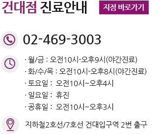 교대산부인과, 교대부인과, 교대여의사산부인과, 교대역산부인과, 교대역부인과, 교대역여의사산부인과, 대치동산부인과, 대치동부인과, 대치동여의사산부인과, 대치역산부인과, 대치역부인과, 대치역여의사산부인과, 대치산부인과, 대치부인과, 대치여의사산부인과, 반포동산부인과, 반포동부인과, 반포동여의사산부인과, 반포산부인과, 반포부인과, 반포여의사산부인과, 반포역산부인과, 반포역부인과, 반포역여의사산부인과, 신논현역산부인과, 신논현역부인과, 신논현역여의사산부인과, 신논현산부인과, 신논현부인과, 신논현여의사산부인과, 양재동산부인과, 양재동부인과, 양재동여의사산부인과, 양재산부인과, 양재부인과, 양재여의사산부인과, 양재역산부인과, 양재역부인과, 양재역여의사산부인과, 언주역산부인과, 언주역부인과, 언주역여의사산부인과, 언주산부인과, 언주부인과, 언주여의사산부인과, 도곡동산부인과, 도곡동부인과, 도곡동여의사산부인과, 도곡산부인과, 도곡부인과, 도곡여의사산부인과, 도곡역산부인과, 도곡역부인과, 도곡역여의사산부인과, 수서동산부인과, 수서동부인과, 수서동여의사산부인과, 수서산부인과, 수서부인과, 수서여의사산부인과, 수서역산부인과, 수서역부인과, 수서역여의사산부인과, 과천산부인과, 과천부인과, 과천여의사산부인과, 과천역산부인과, 과천역부인과, 과천역여의사산부인과, 과천시산부인과, 과천시부인과, 과천시여의사산부인과, 낙성대동산부인과, 낙성대동부인과, 낙성대동여의사산부인과, 낙성대산부인과, 낙성대부인과, 낙성대여의사산부인과, 낙성대역산부인과, 낙성대역부인과, 낙성대역여의사산부인과, 관악역산부인과, 관악역부인과, 관악역여의사산부인과, 관악산부인과, 관악부인과, 관악여의사산부인과, 관악동산부인과, 관악동부인과, 관악동여의사산부인과, 봉천동산부인과, 봉천동부인과, 봉천동여의사산부인과, 봉천역산부인과, 봉천역부인과, 봉천역여의사산부인과, 봉천산부인과, 봉천부인과, 봉천여의사산부인과, 미금역산부인과, 미금역부인과, 미금역여의사산부인과, 미금산부인과, 미금부인과, 미금여의사산부인과, 미금동산부인과, 미금동부인과, 미금동여의사산부인과, 서원산부인과, 서원부인과, 서원여의사산부인과, 서원동산부인과, 서원동부인과, 서원동여의사산부인과, 서원역산부인과, 서원역부인과, 서원역여의사산부인과, 용인산부인과, 용인부인과, 용인여의사산부인과, 용인시산부인과, 용인시부인과, 용인시여의사산부인과, 이매동산부인과, 이매동부인과, 이매동여의사산부인과, 이매역산부인과, 이매역부인과, 이매역여의사산부인과, 이매산부인과, 이매부인과, 이매여의사산부인과, 청룡동산부인과, 청룡동부인과, 청룡동여의사산부인과, 청룡산부인과, 청룡부인과, 청룡여의사산부인과