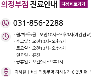 교대산부인과, 교대부인과, 교대여의사산부인과, 교대역산부인과, 교대역부인과, 교대역여의사산부인과, 대치동산부인과, 대치동부인과, 대치동여의사산부인과, 대치역산부인과, 대치역부인과, 대치역여의사산부인과, 대치산부인과, 대치부인과, 대치여의사산부인과, 반포동산부인과, 반포동부인과, 반포동여의사산부인과, 반포산부인과, 반포부인과, 반포여의사산부인과, 반포역산부인과, 반포역부인과, 반포역여의사산부인과, 신논현역산부인과, 신논현역부인과, 신논현역여의사산부인과, 신논현산부인과, 신논현부인과, 신논현여의사산부인과, 양재동산부인과, 양재동부인과, 양재동여의사산부인과, 양재산부인과, 양재부인과, 양재여의사산부인과, 양재역산부인과, 양재역부인과, 양재역여의사산부인과, 언주역산부인과, 언주역부인과, 언주역여의사산부인과, 언주산부인과, 언주부인과, 언주여의사산부인과, 도곡동산부인과, 도곡동부인과, 도곡동여의사산부인과, 도곡산부인과, 도곡부인과, 도곡여의사산부인과, 도곡역산부인과, 도곡역부인과, 도곡역여의사산부인과, 수서동산부인과, 수서동부인과, 수서동여의사산부인과, 수서산부인과, 수서부인과, 수서여의사산부인과, 수서역산부인과, 수서역부인과, 수서역여의사산부인과, 과천산부인과, 과천부인과, 과천여의사산부인과, 과천역산부인과, 과천역부인과, 과천역여의사산부인과, 과천시산부인과, 과천시부인과, 과천시여의사산부인과, 낙성대동산부인과, 낙성대동부인과, 낙성대동여의사산부인과, 낙성대산부인과, 낙성대부인과, 낙성대여의사산부인과, 낙성대역산부인과, 낙성대역부인과, 낙성대역여의사산부인과, 관악역산부인과, 관악역부인과, 관악역여의사산부인과, 관악산부인과, 관악부인과, 관악여의사산부인과, 관악동산부인과, 관악동부인과, 관악동여의사산부인과, 봉천동산부인과, 봉천동부인과, 봉천동여의사산부인과, 봉천역산부인과, 봉천역부인과, 봉천역여의사산부인과, 봉천산부인과, 봉천부인과, 봉천여의사산부인과, 미금역산부인과, 미금역부인과, 미금역여의사산부인과, 미금산부인과, 미금부인과, 미금여의사산부인과, 미금동산부인과, 미금동부인과, 미금동여의사산부인과, 서원산부인과, 서원부인과, 서원여의사산부인과, 서원동산부인과, 서원동부인과, 서원동여의사산부인과, 서원역산부인과, 서원역부인과, 서원역여의사산부인과, 용인산부인과, 용인부인과, 용인여의사산부인과, 용인시산부인과, 용인시부인과, 용인시여의사산부인과, 이매동산부인과, 이매동부인과, 이매동여의사산부인과, 이매역산부인과, 이매역부인과, 이매역여의사산부인과, 이매산부인과, 이매부인과, 이매여의사산부인과, 청룡동산부인과, 청룡동부인과, 청룡동여의사산부인과, 청룡산부인과, 청룡부인과, 청룡여의사산부인과